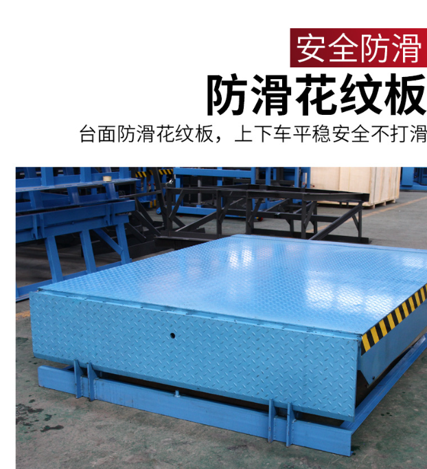 永定固定式登车桥核心规格与选型指南